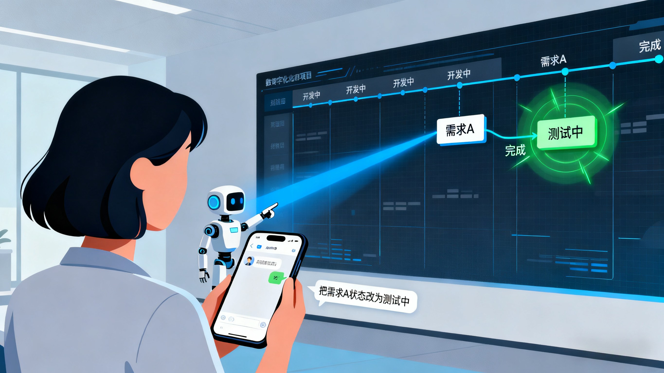 AI帮你改状态演示